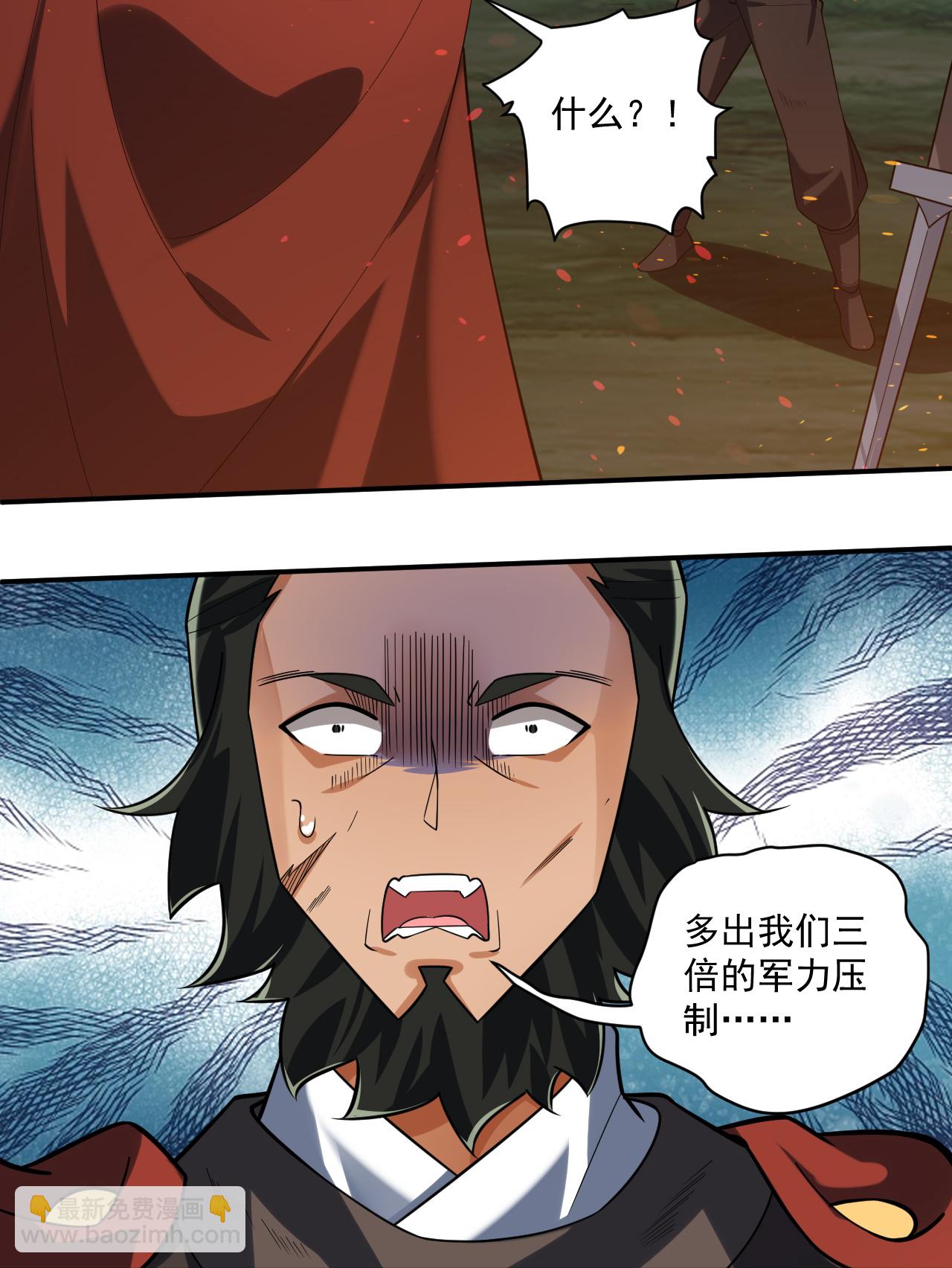 第375话 小霸主级别12