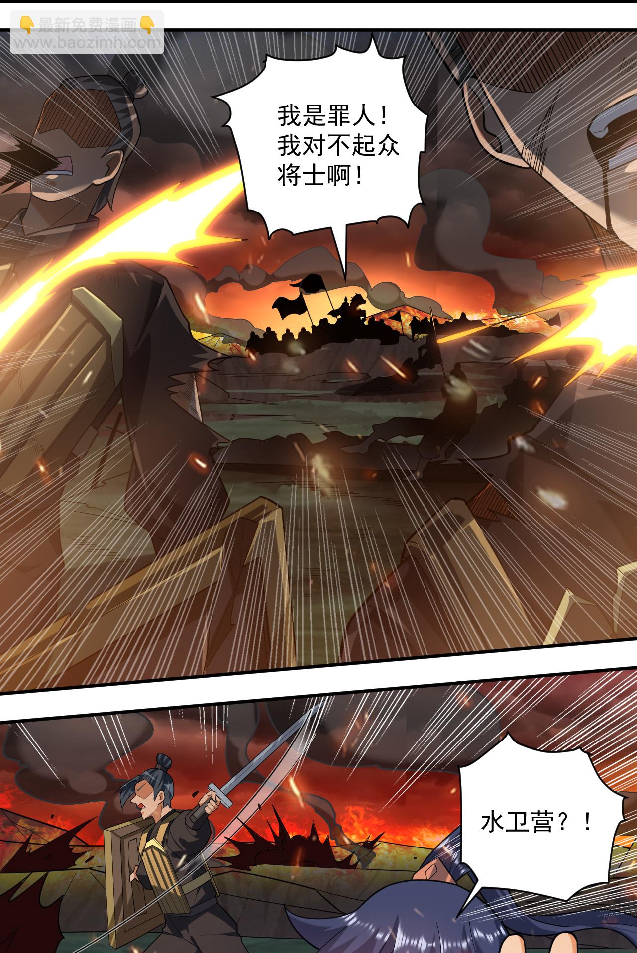 第375话 小霸主级别13