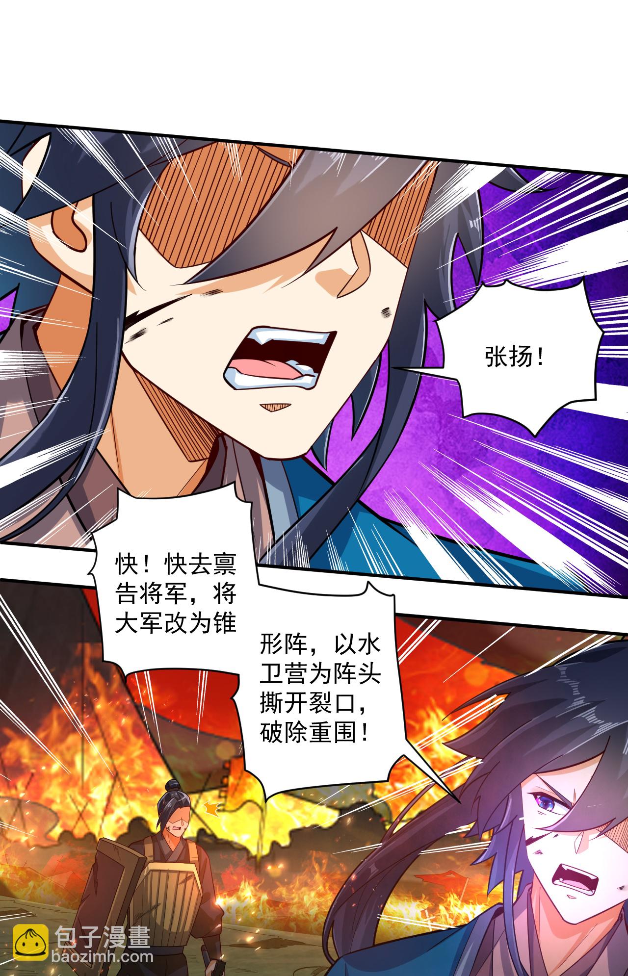 第375话 小霸主级别16