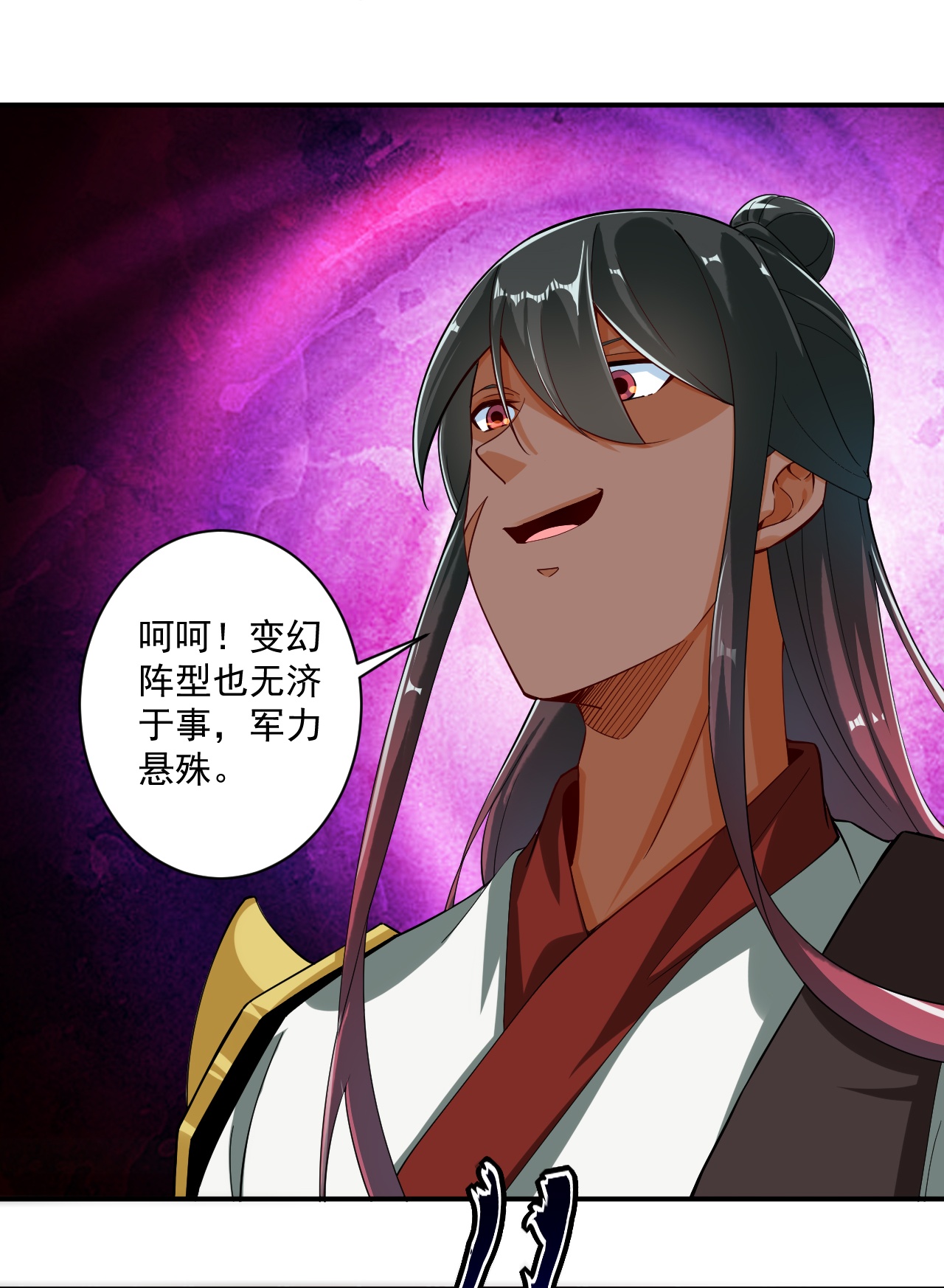 第375话 小霸主级别23