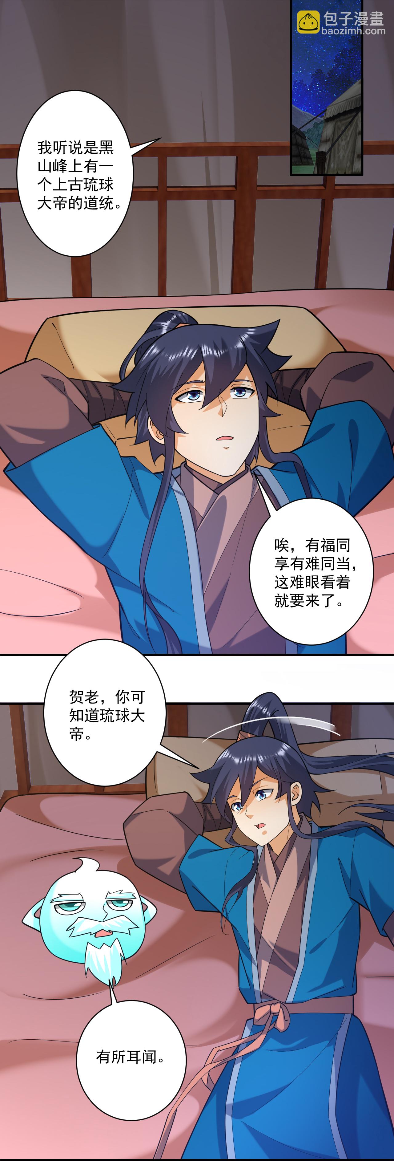 第375话 小霸主级别3