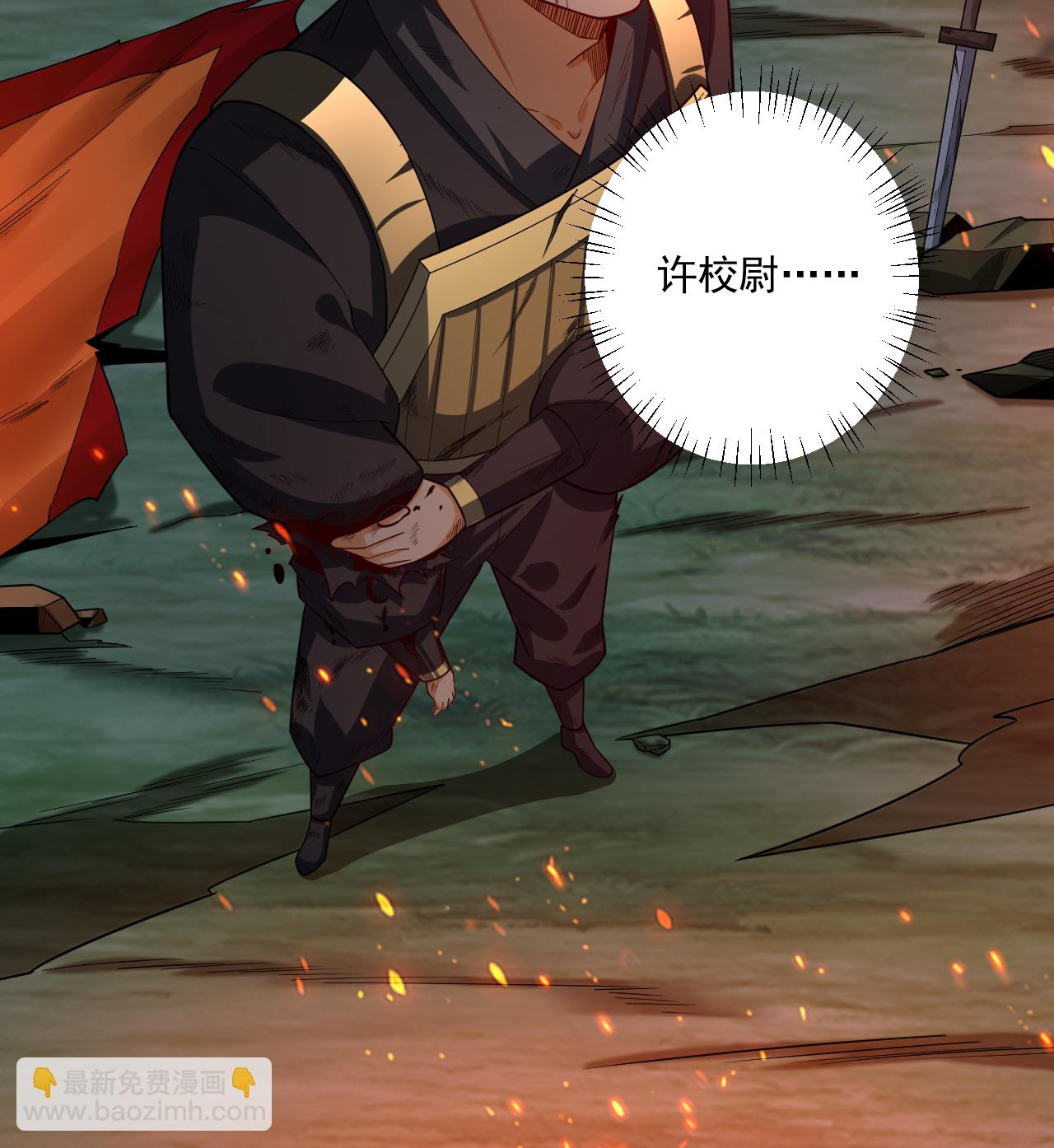第375话 小霸主级别32