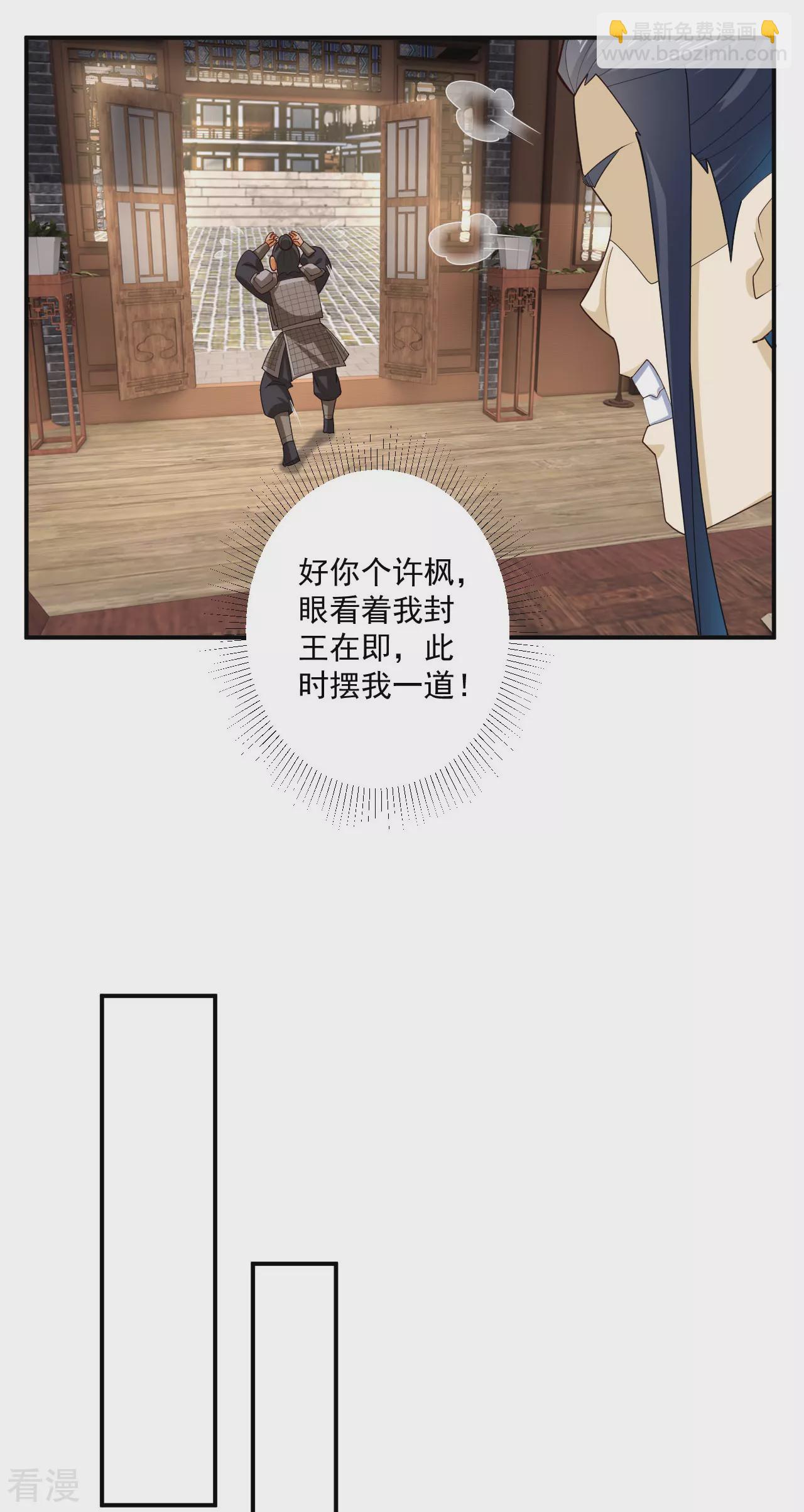 第378话 进山2