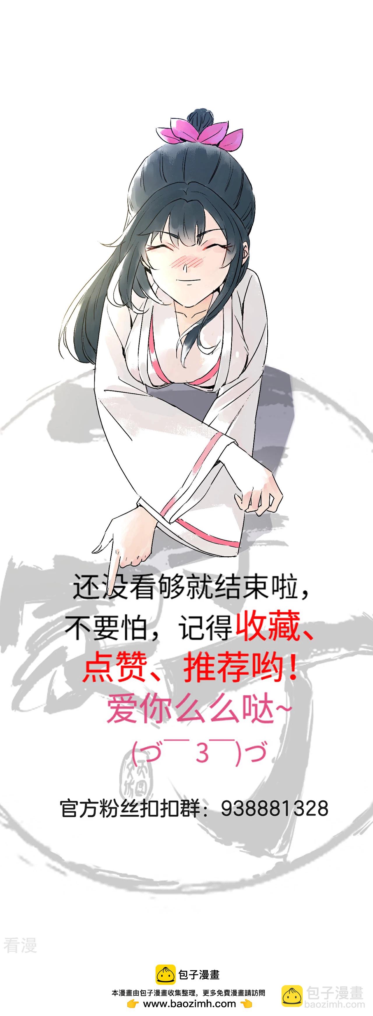 第378话 进山25