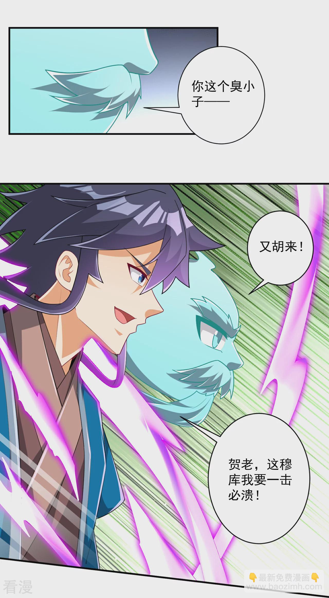 第381话 仙身14