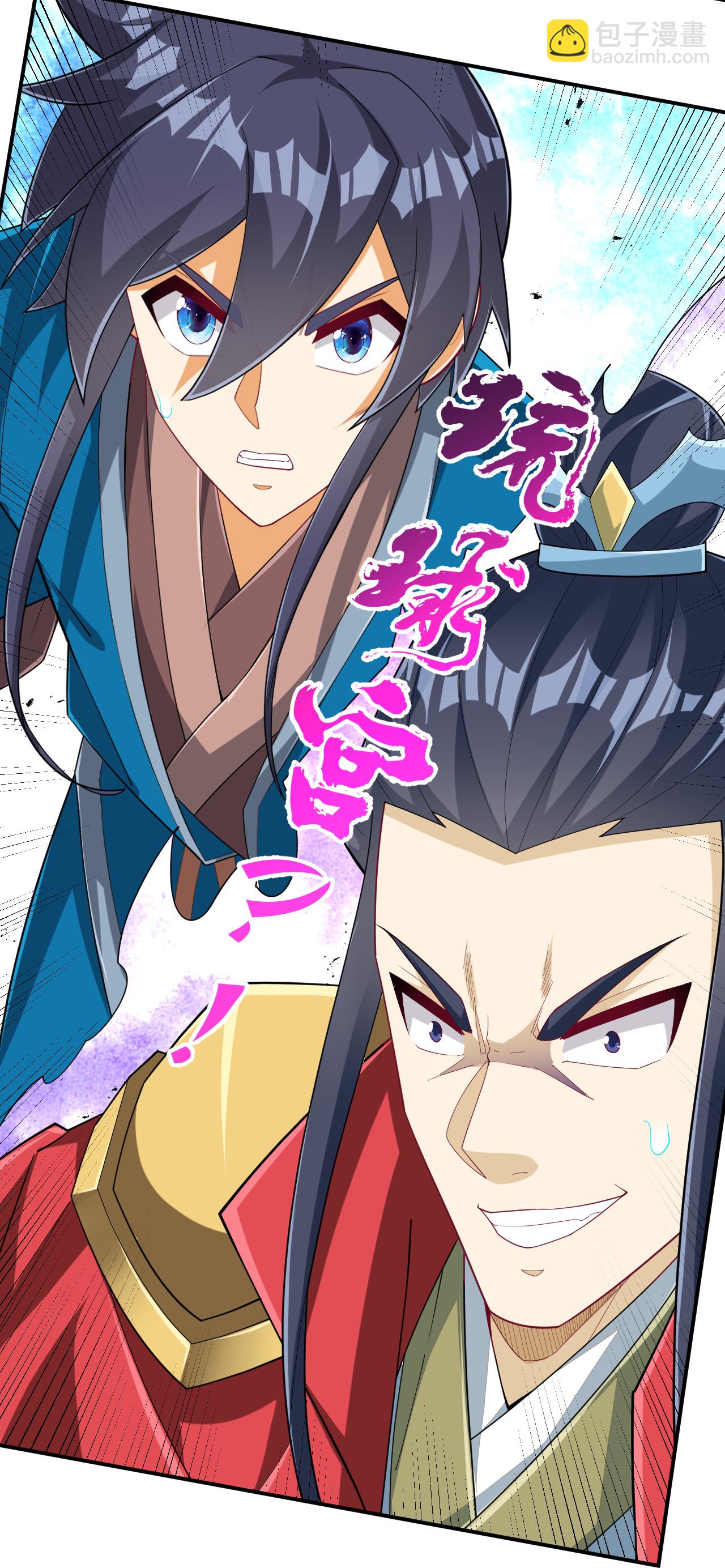 第386话 琉球宫！18
