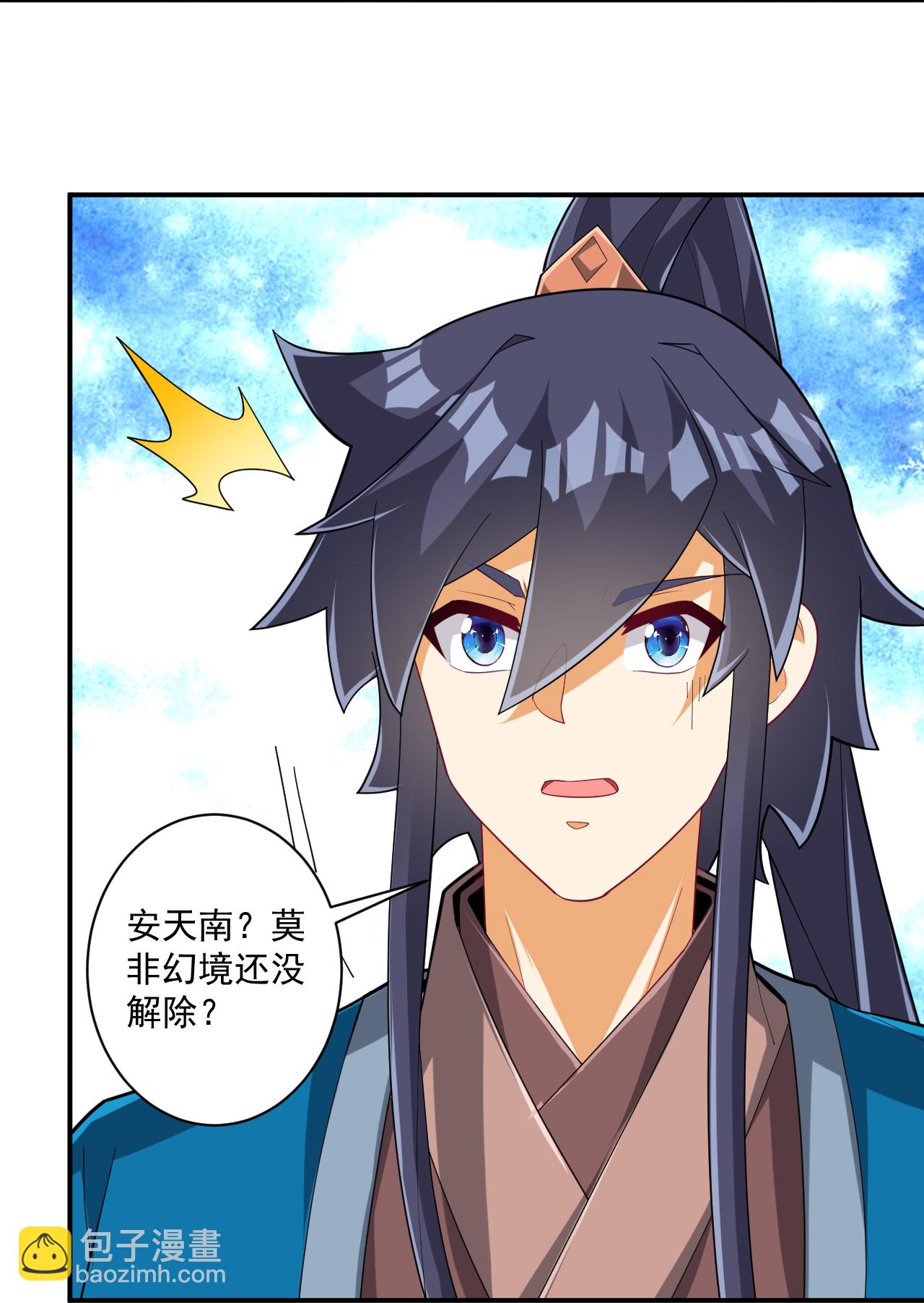第386话 琉球宫！6