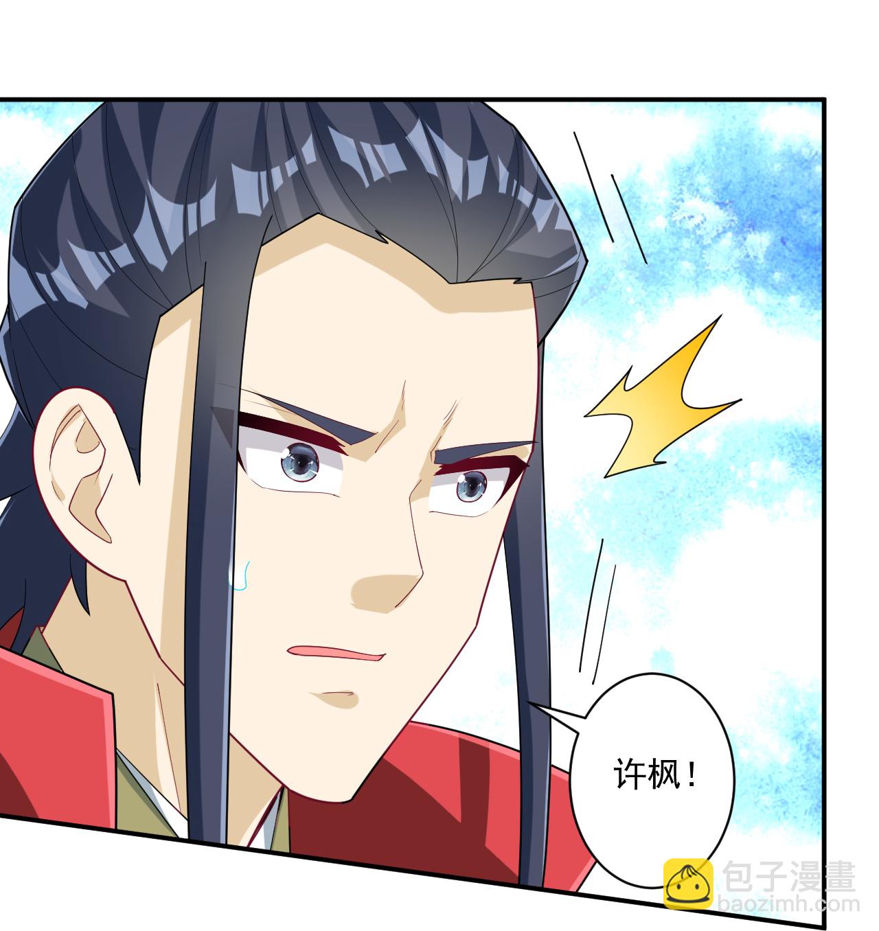 第386话 琉球宫！7