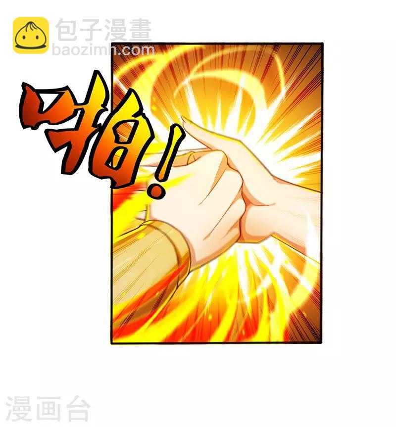 第2话 班长的袒护10