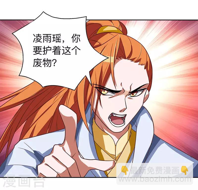 第2话 班长的袒护12