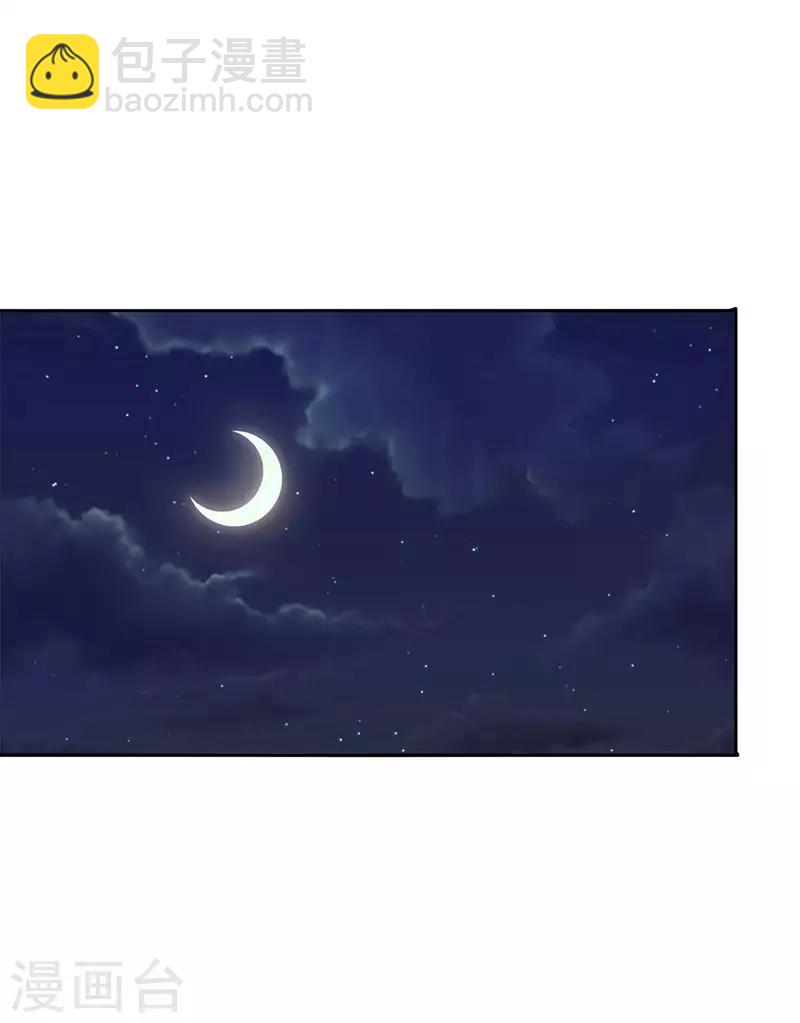 第4话 琉璃淬火丹16