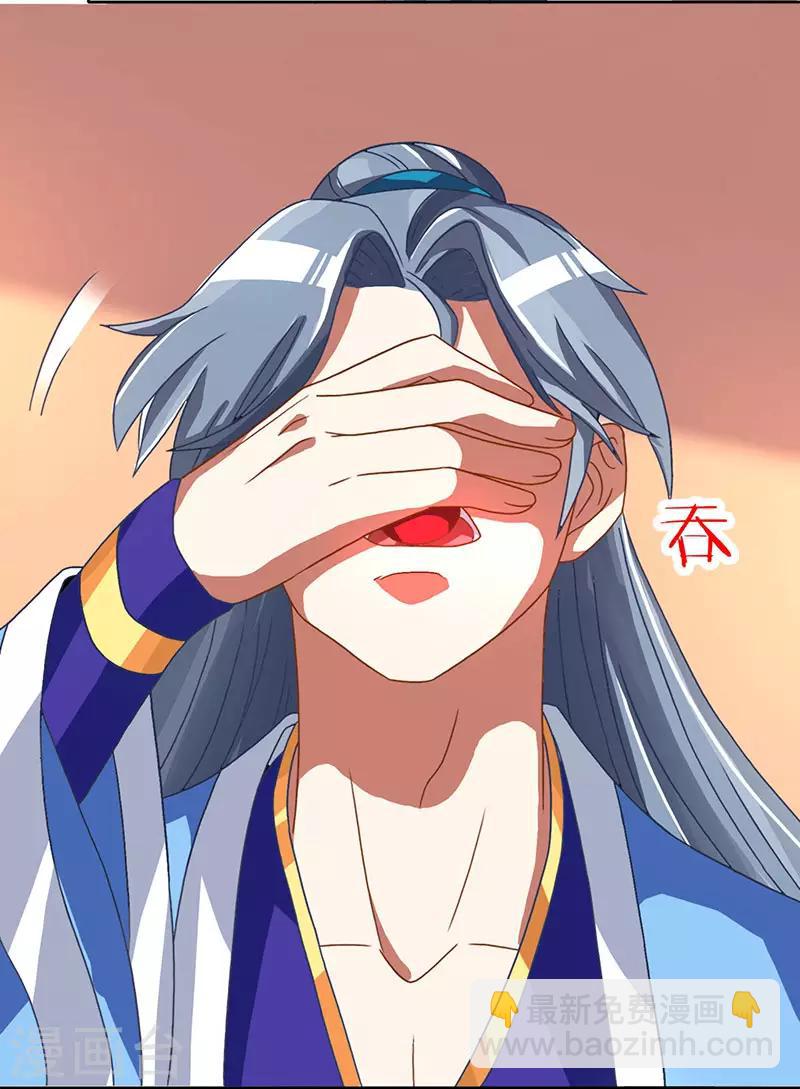 第4话 琉璃淬火丹4