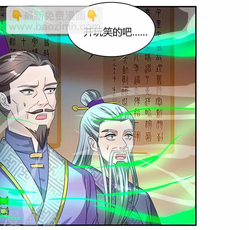 第37话 天火21