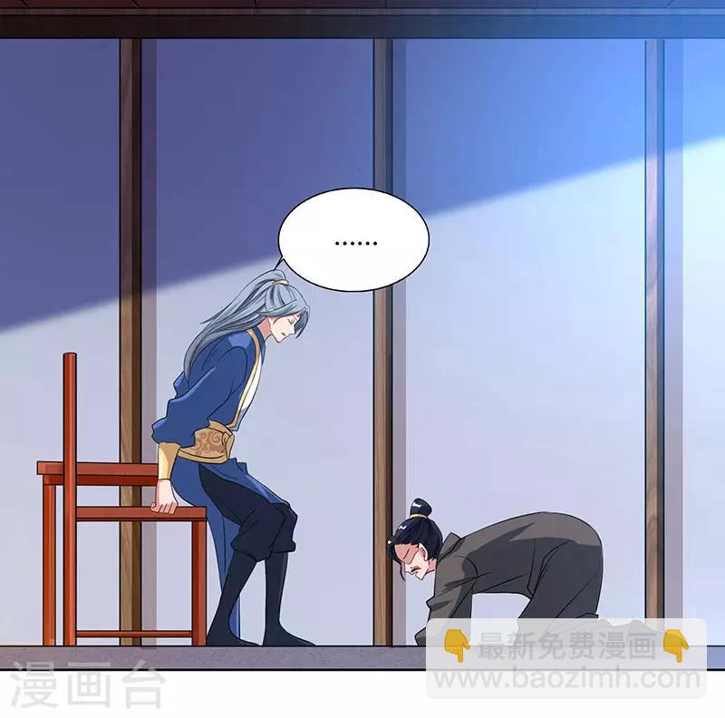 第47话 解惑之道2