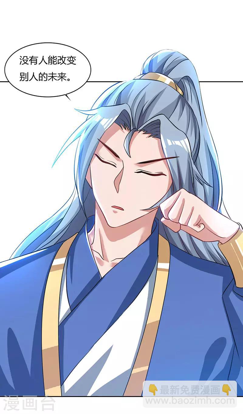 第47话 解惑之道7