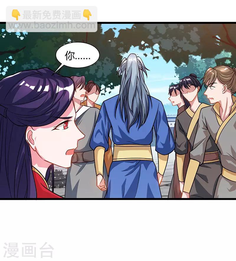 第53话 断臂惩罚19