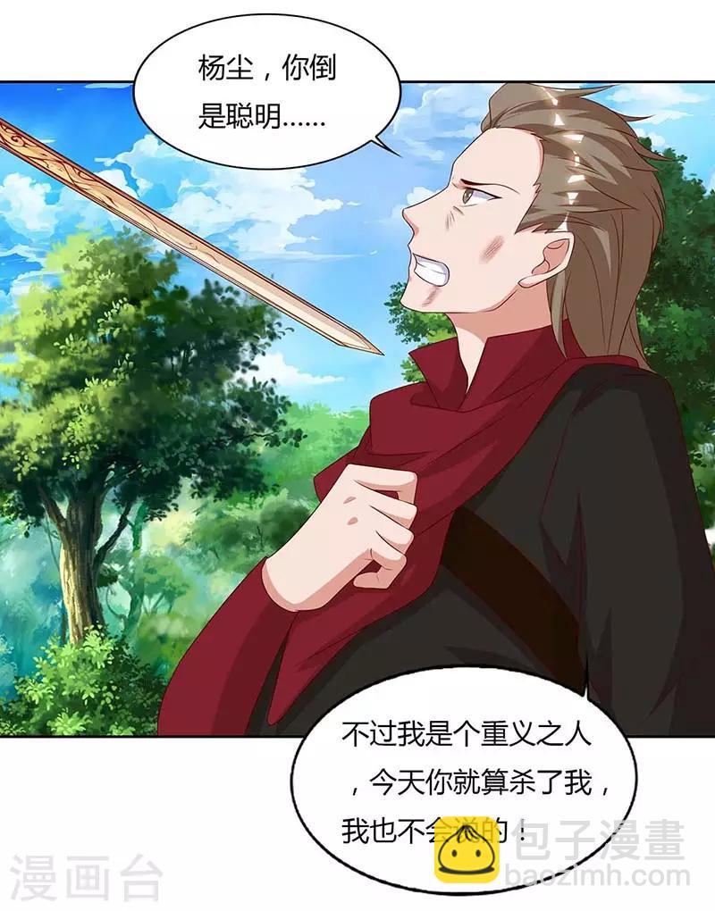 第76话 有人指使2