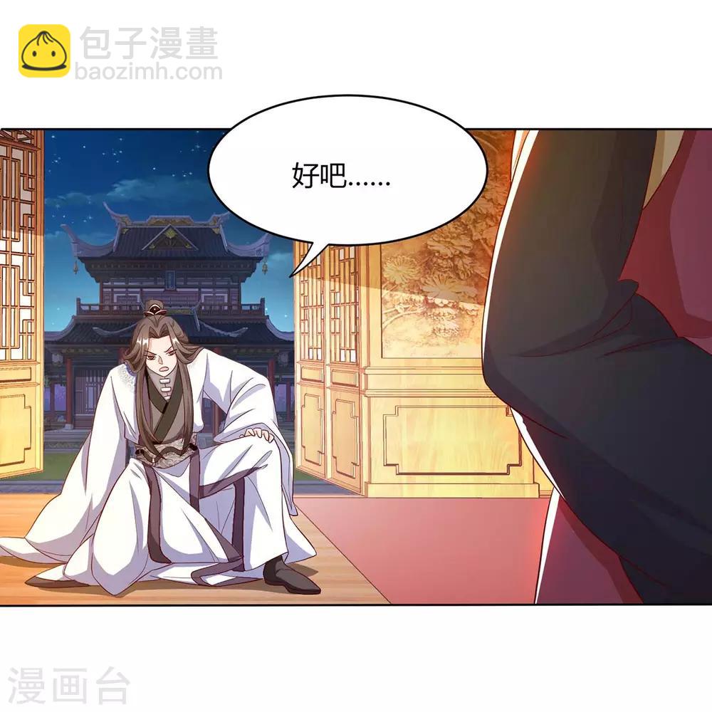 第98话 你跟我来12