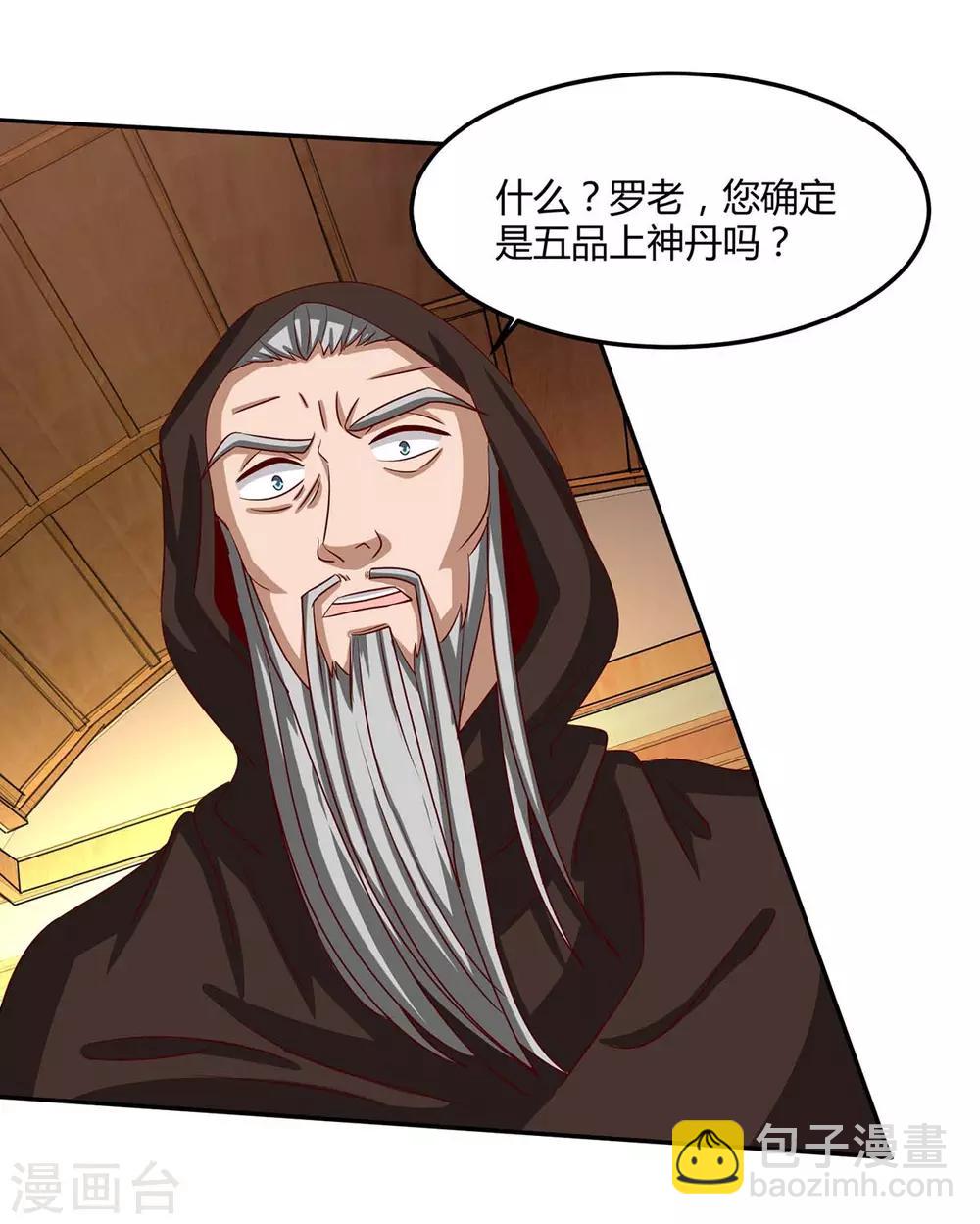 第98话 你跟我来5