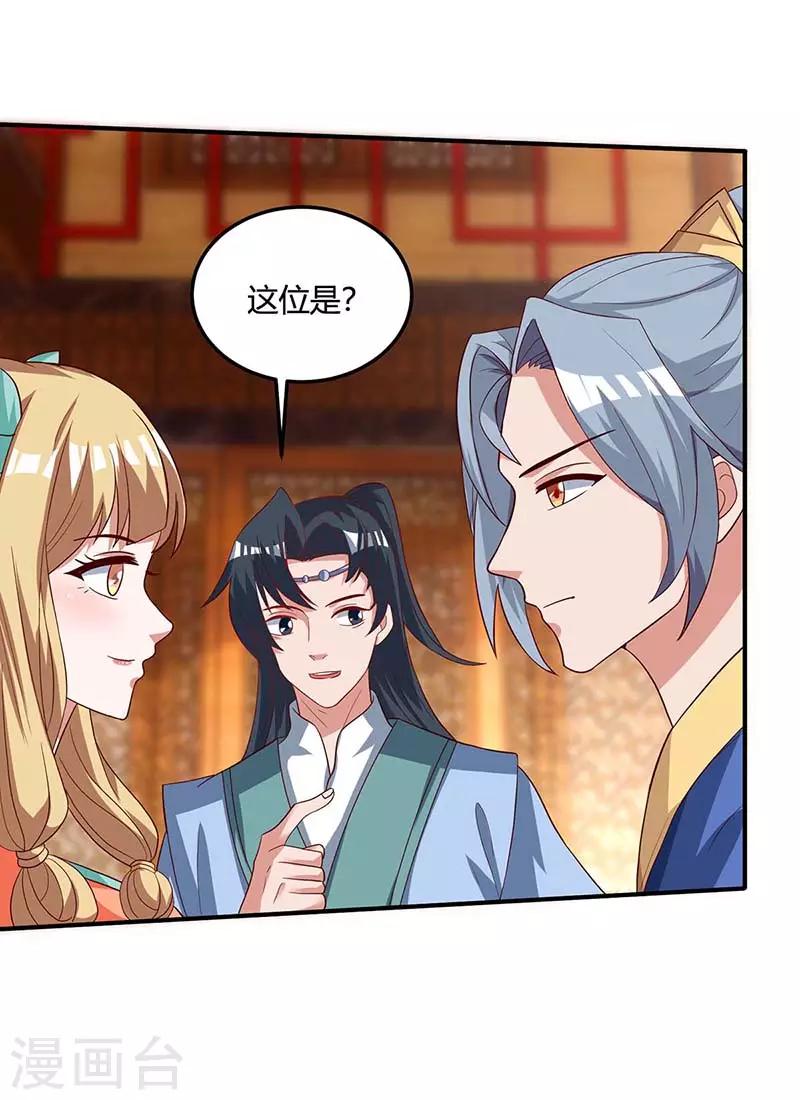 第101话 杨大师0