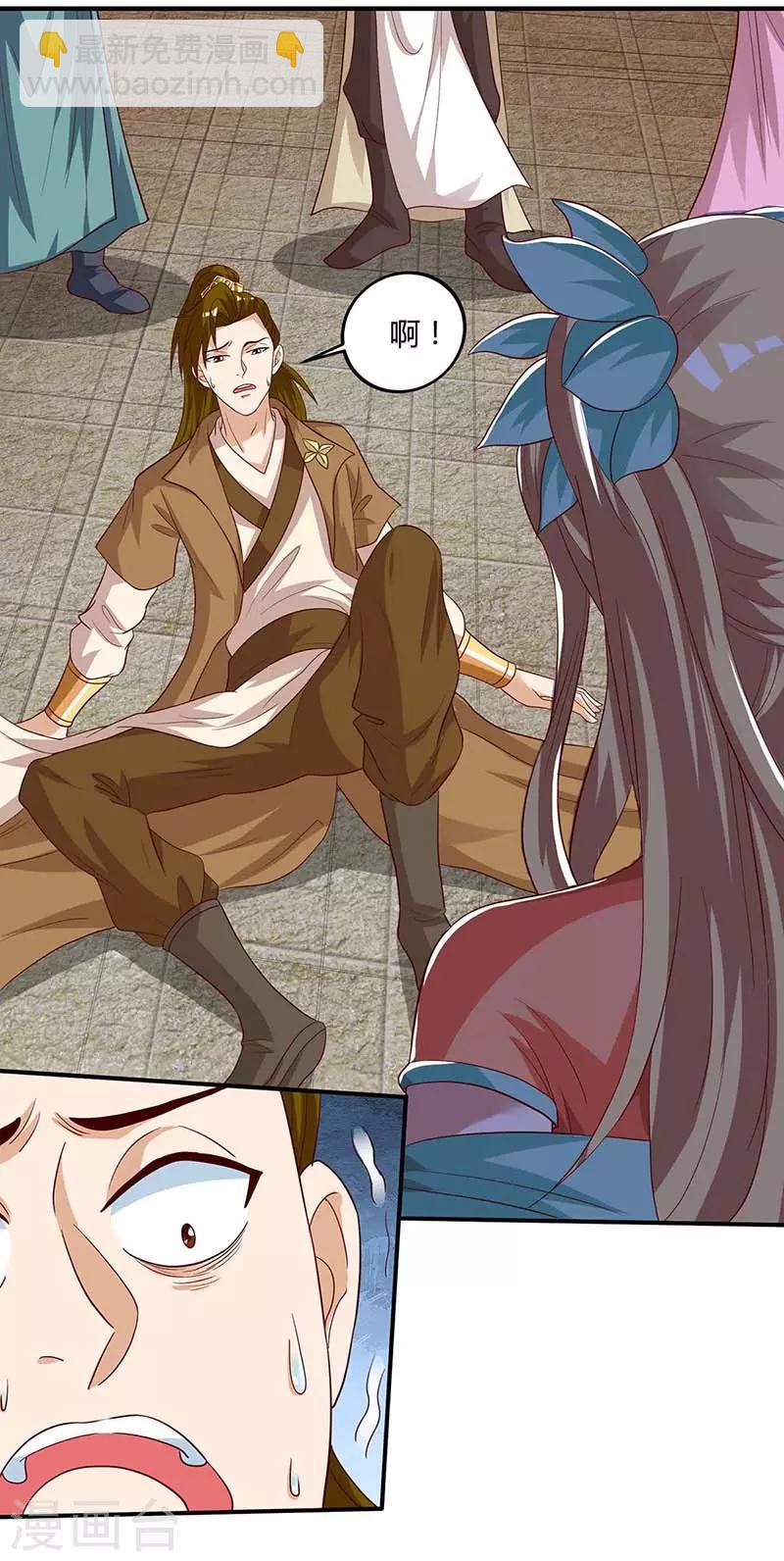 第101话 杨大师11
