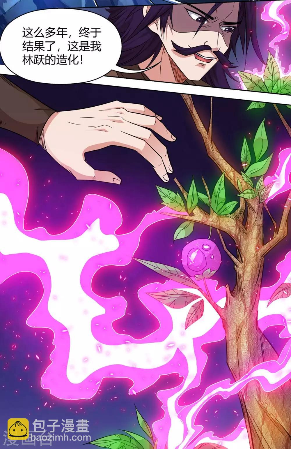 第139话 菩提树16