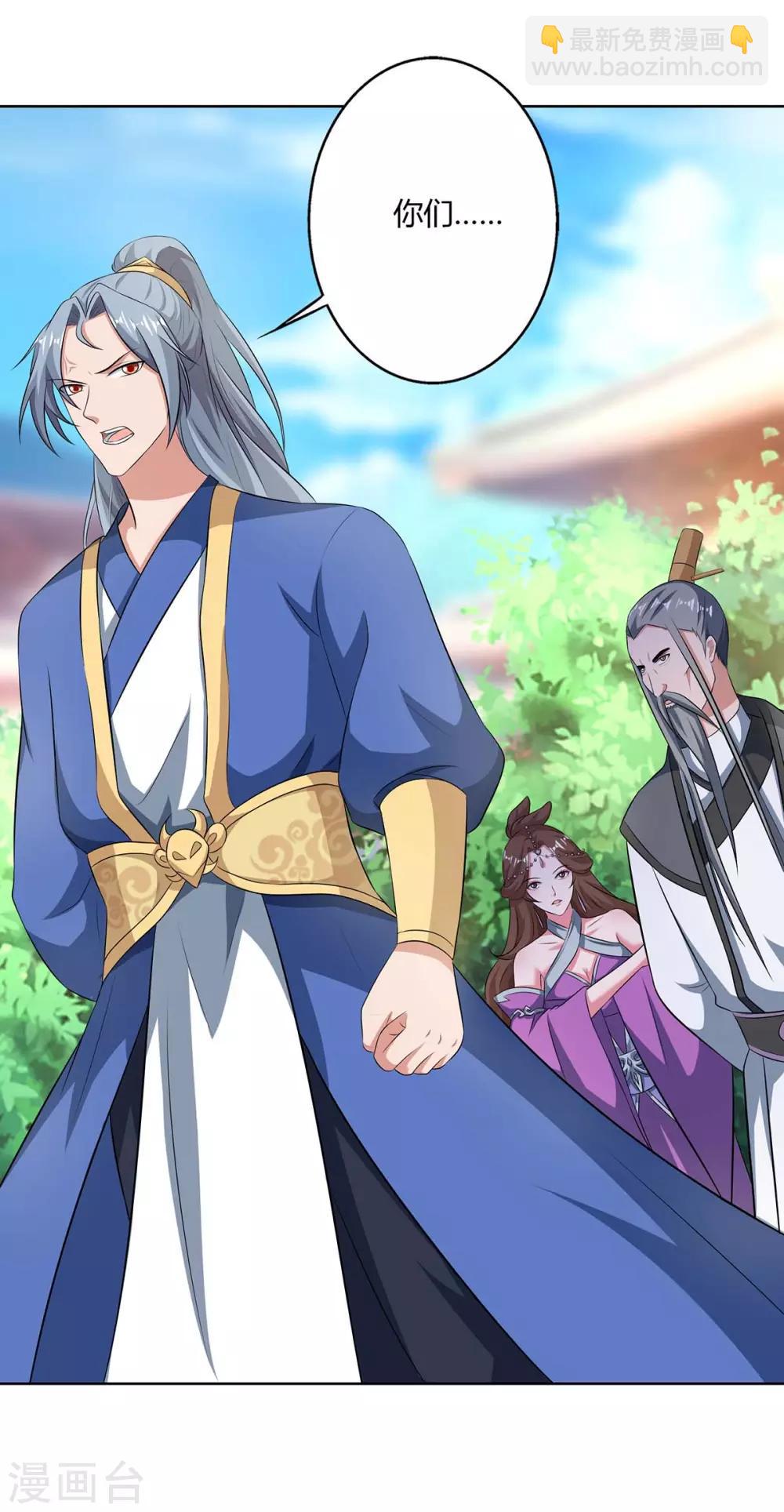 第139话 菩提树9