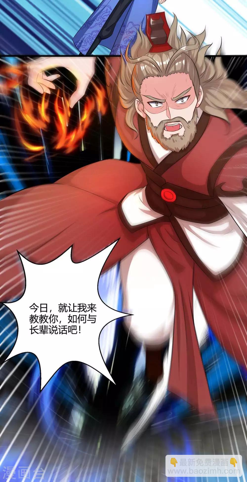 第148话 真的是他23
