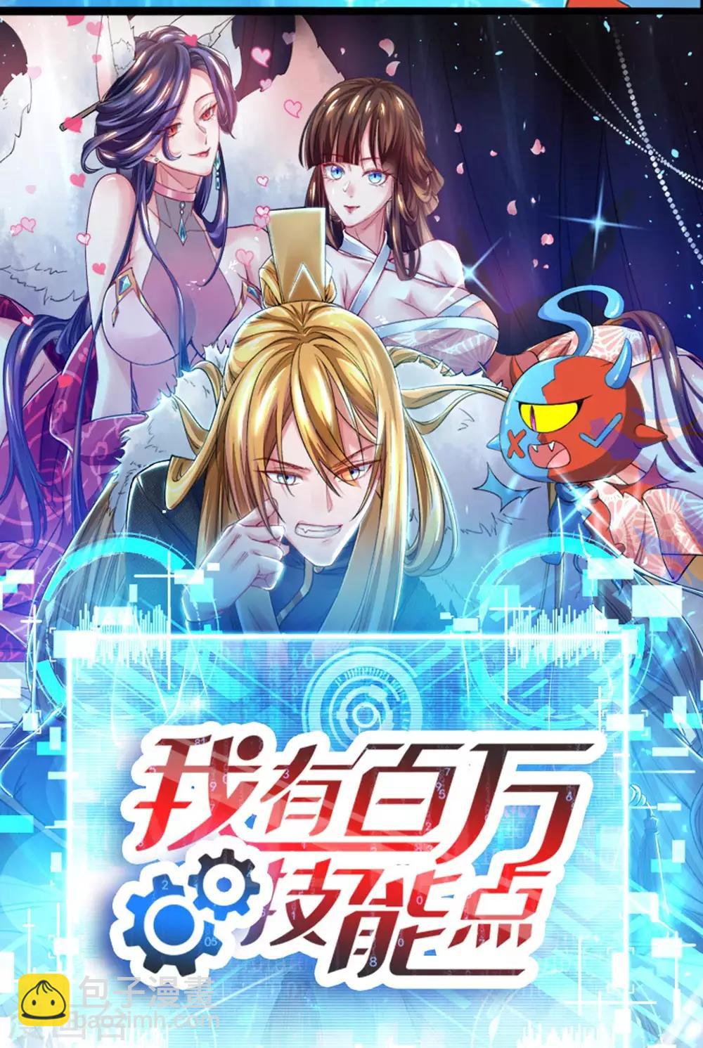 第148话 真的是他27