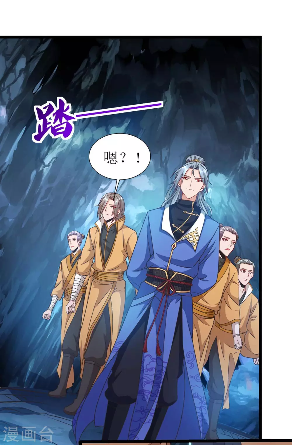 第184话 一面墙0