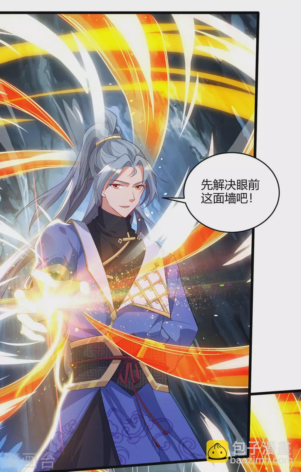 第184话 一面墙22