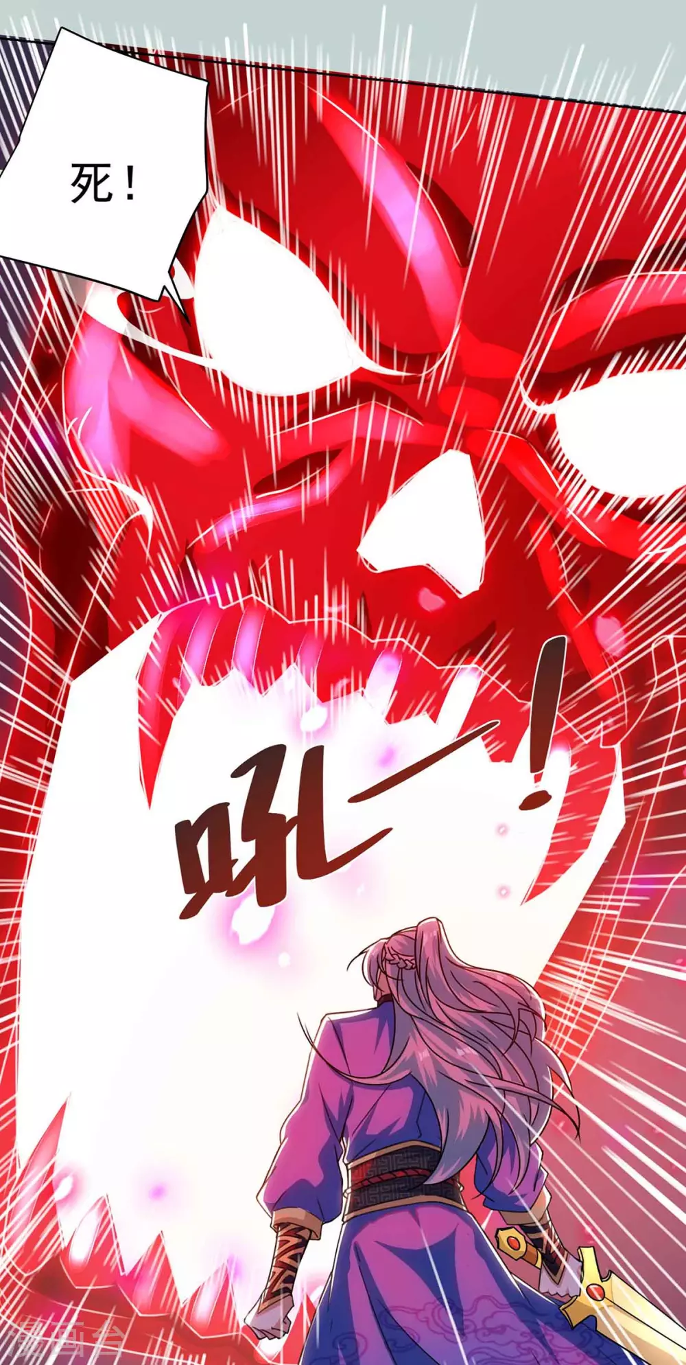 第185话 蕴魂阵20