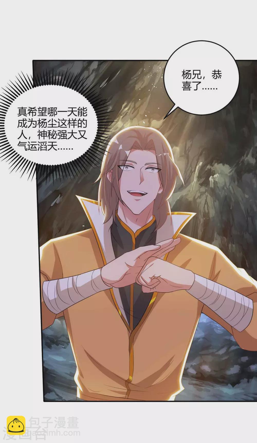 第187话 套路13