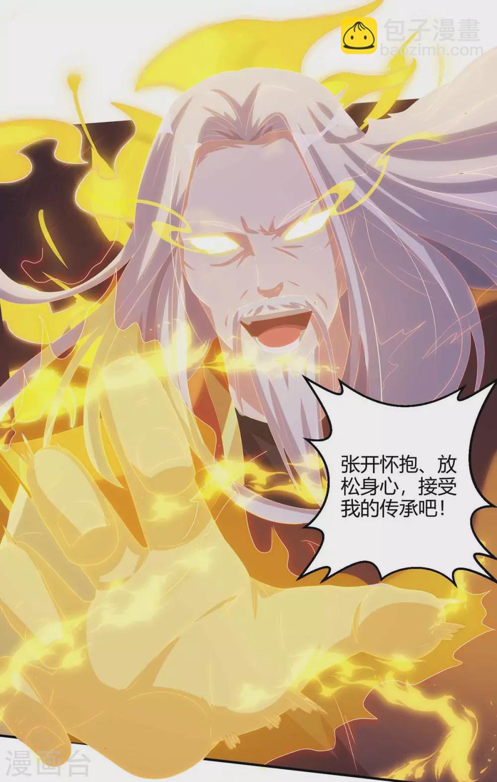 第187话 套路15