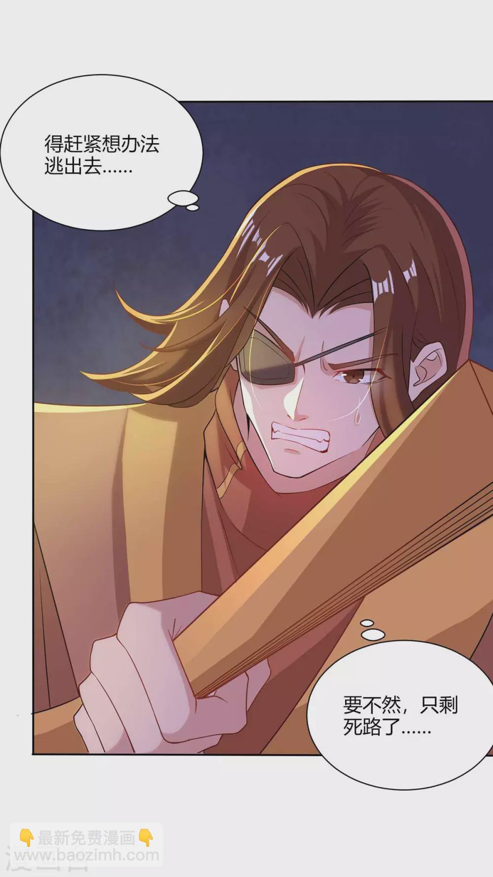 第189话 血食16