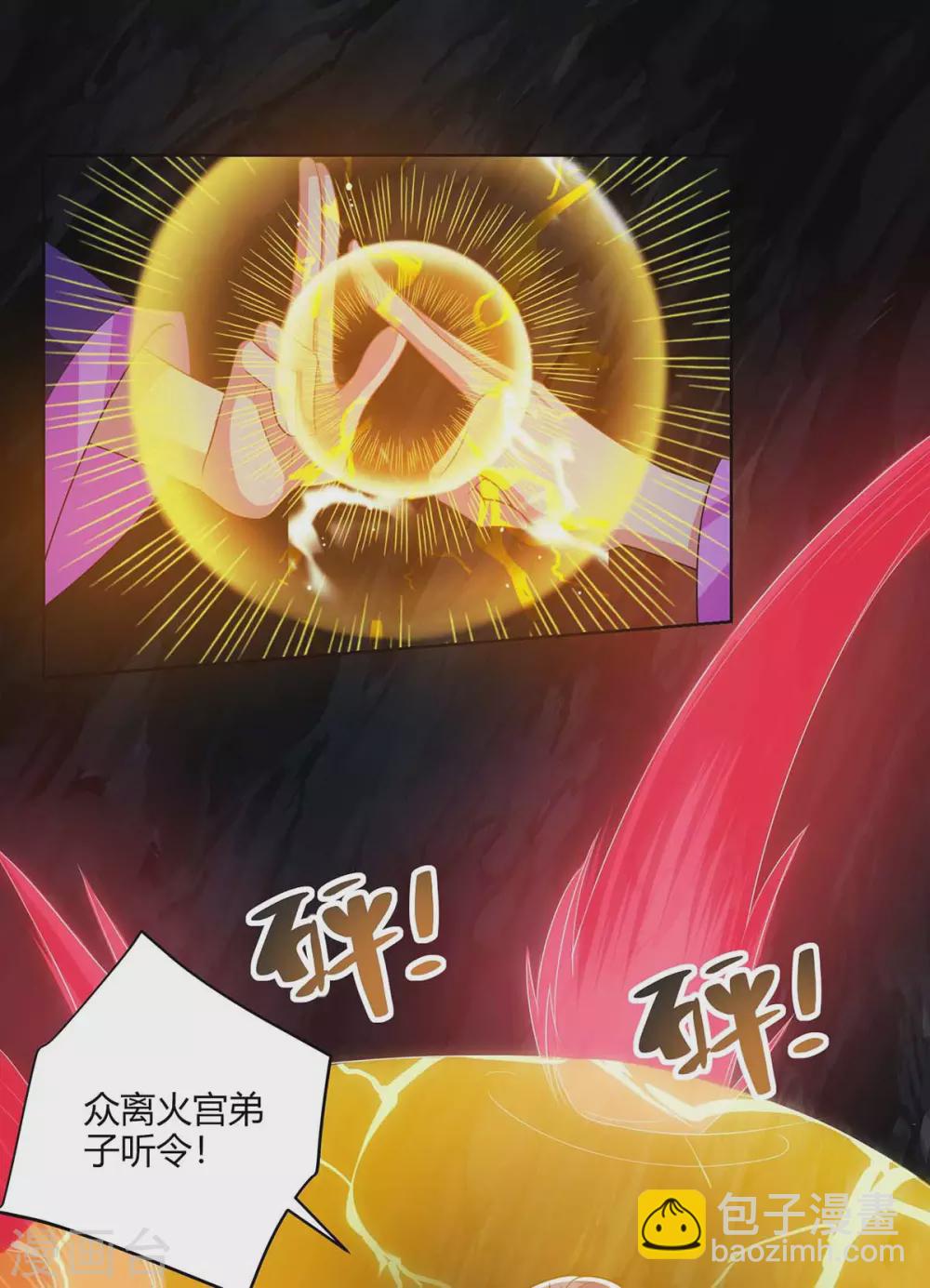 第189话 血食19