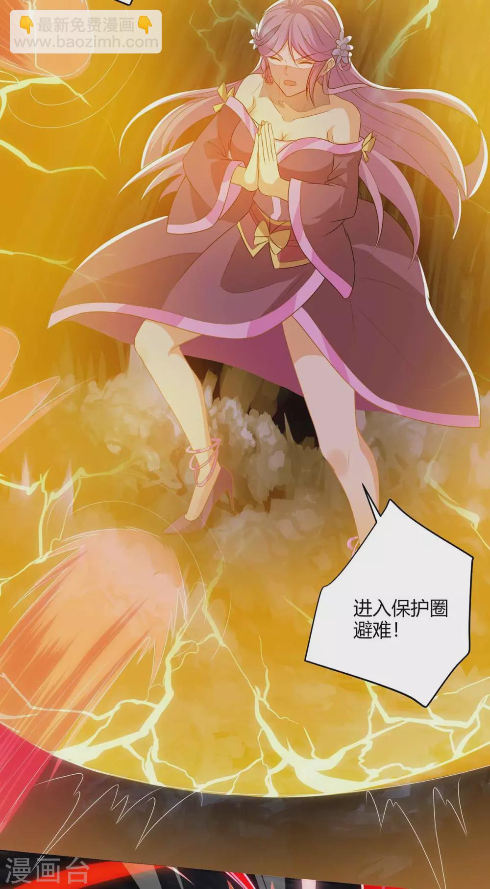 第189话 血食20
