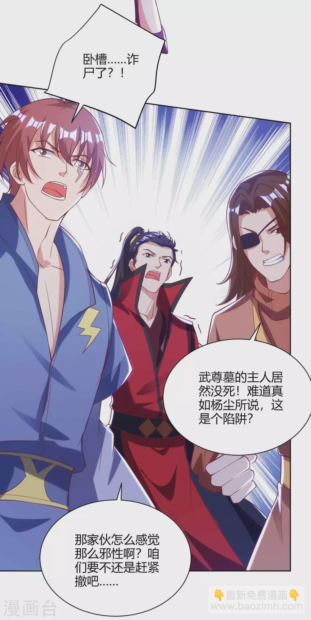 第189话 血食3