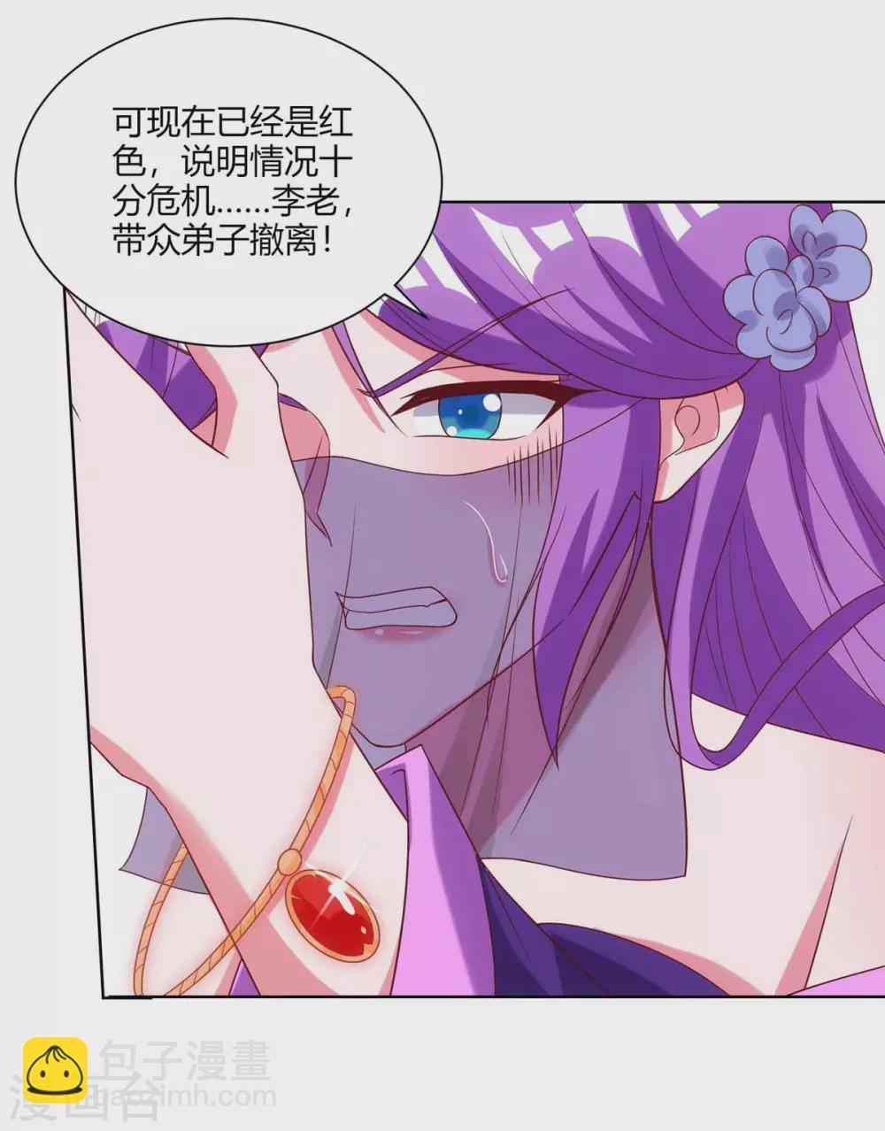 第189话 血食6