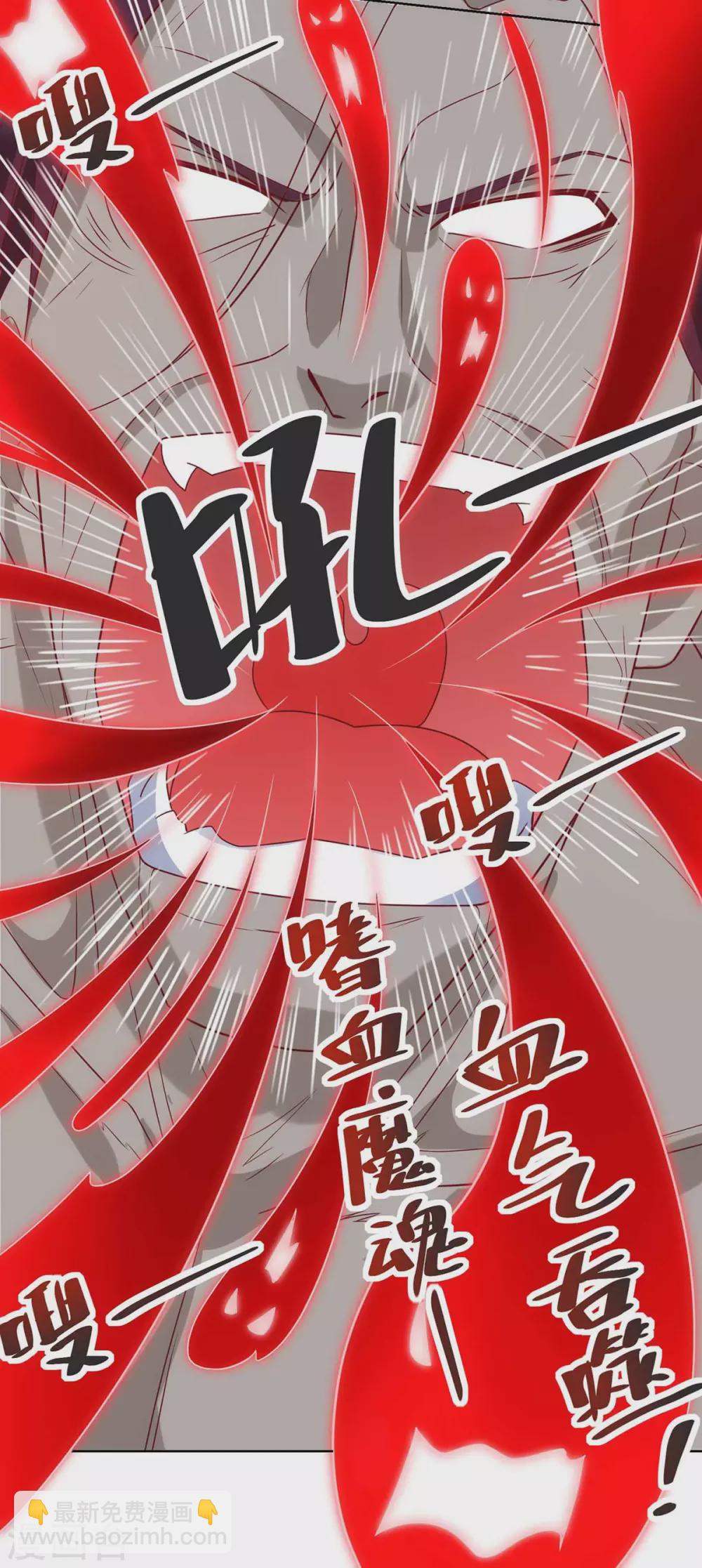 第189话 血食9