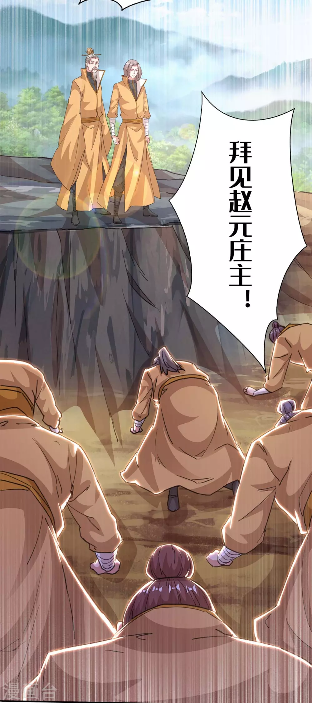 第198话 疏散剑气2