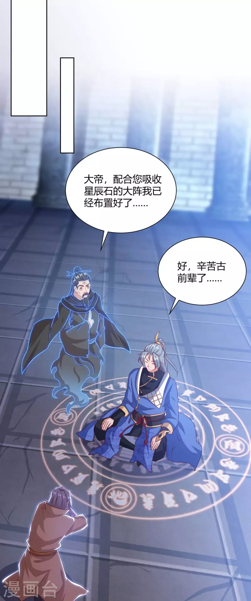 第200话 恩将仇报0