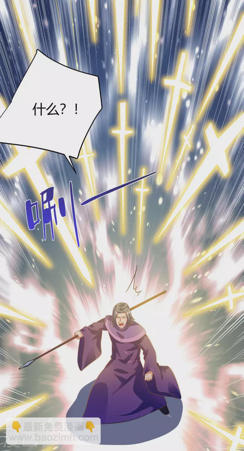 第203话 星损剑决11
