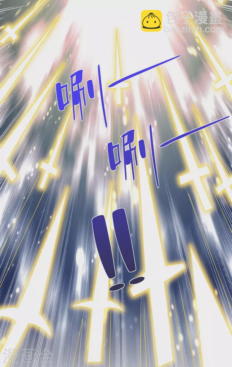 第203话 星损剑决12