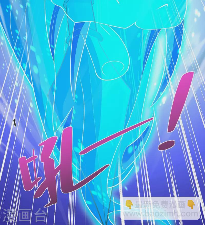 第203话 星损剑决5