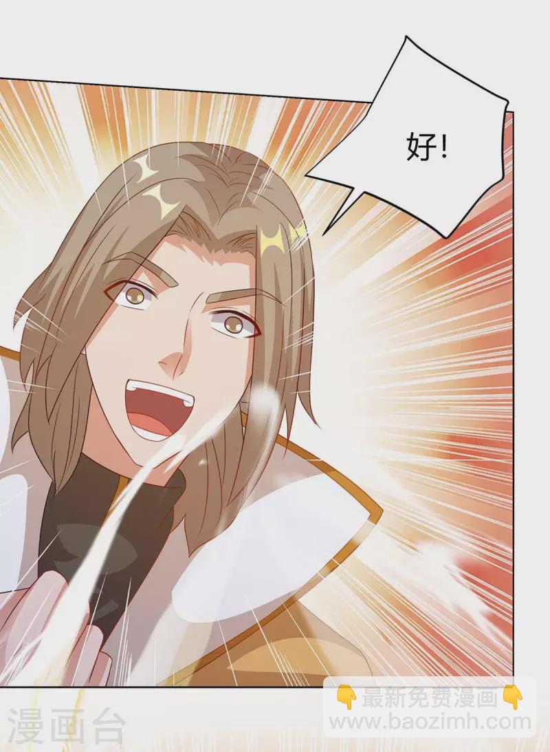 第203话 星损剑决7