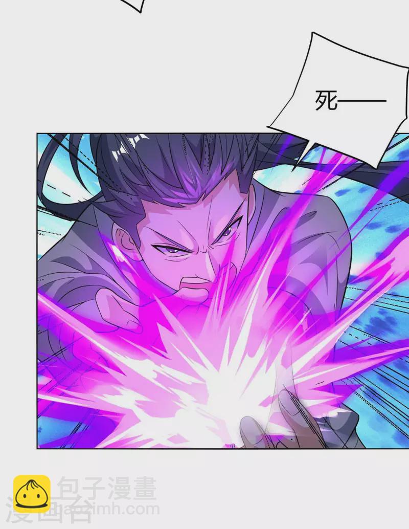 第209话 保你无忧28