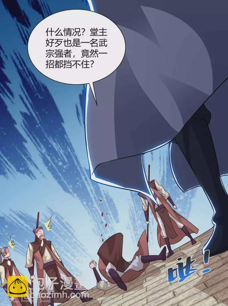 第209话 保你无忧4