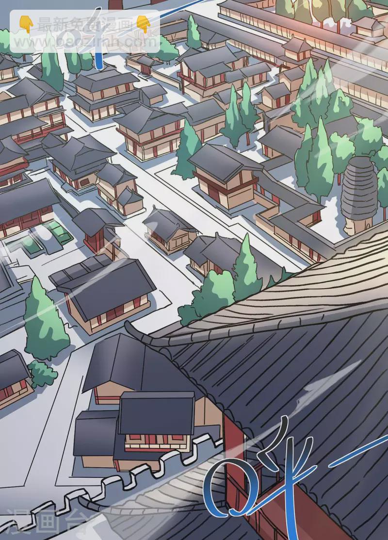 第211话 闯城主府1