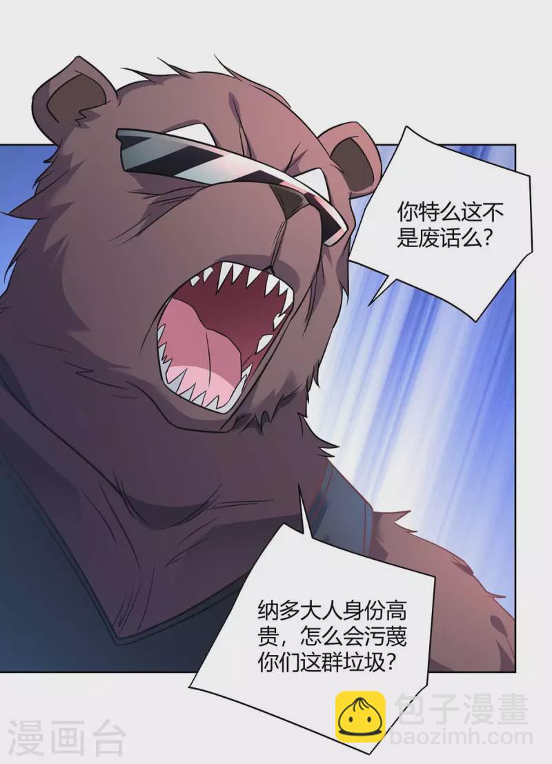 第221话 再遇吴京14